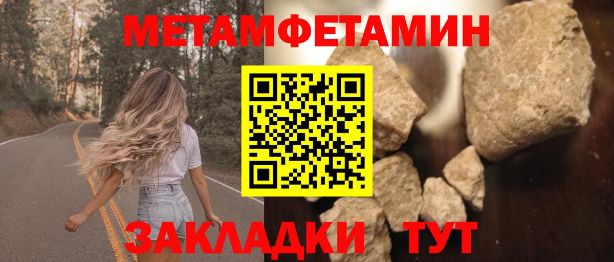АМФЕТАМИН  АМФ Розовый  Amphetamine  Вход с VPN  Копейск 