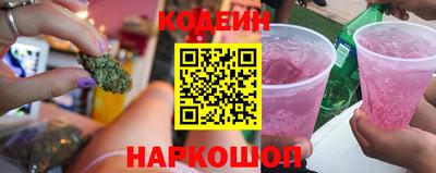ALPHA PVP Будённовск