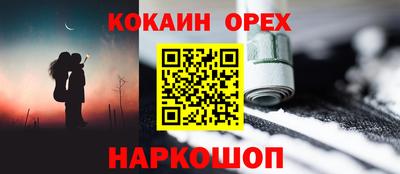ALPHA PVP Будённовск