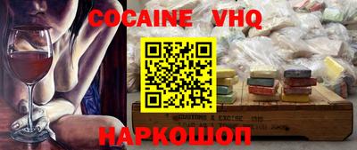 ALPHA PVP Будённовск