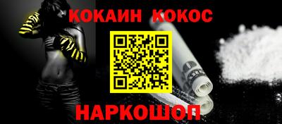 ALPHA PVP Будённовск