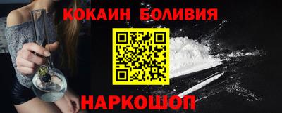 соль ск Бузулук