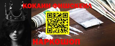 ALPHA PVP Будённовск