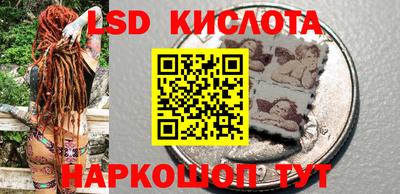 соль ск Бузулук