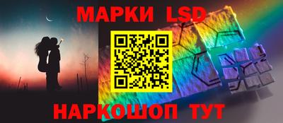 соль ск Бузулук