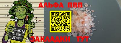 соль ск Бузулук