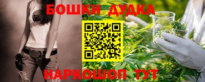 соль ск Бузулук
