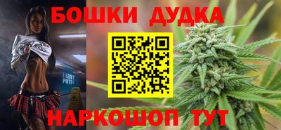 дистиллят марихуана Бугуруслан