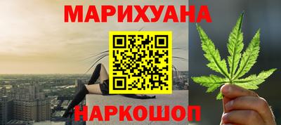 дистиллят марихуана Бугуруслан