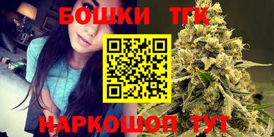 дистиллят марихуана Бугуруслан