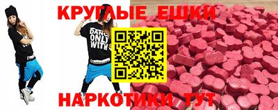 соль ск Бузулук