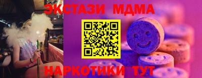 дистиллят марихуана Бугуруслан