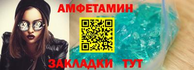 соль ск Бузулук