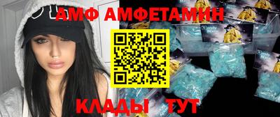 ALPHA PVP Будённовск
