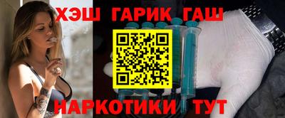 соль ск Бузулук