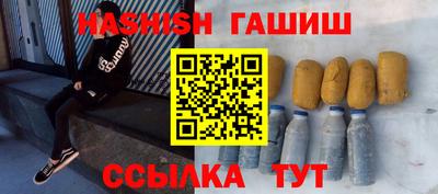 соль ск Бузулук