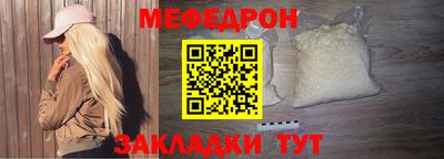 соль ск Бузулук
