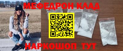 ALPHA PVP Будённовск