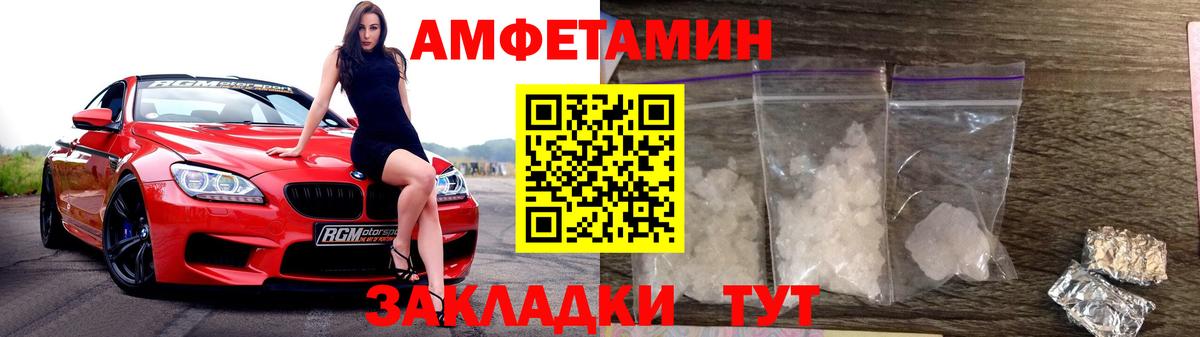 Метамфетамин витя Копейск