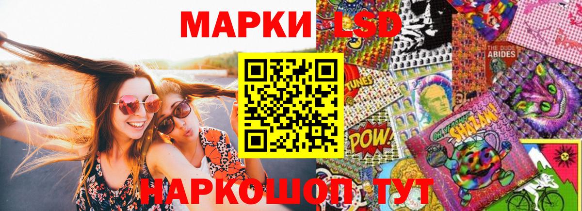 Марки N-bome 1,5мг Копейск