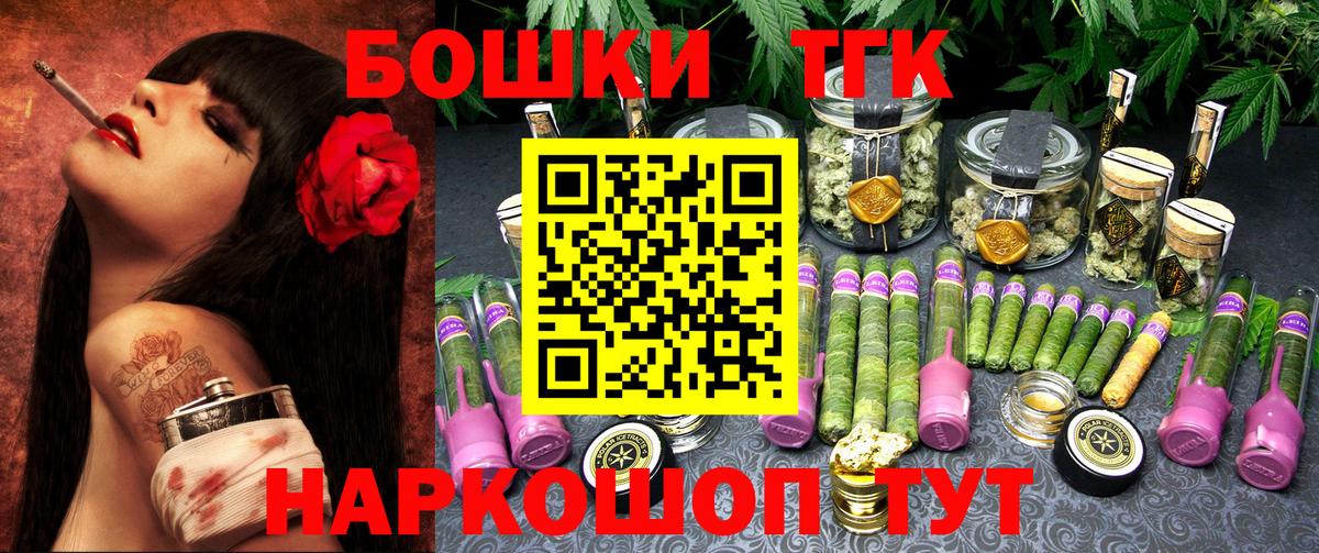 Канабис LSD WEED  Вход с VPN  Копейск  Каннабис MAZAR  Бошки Шишки THC 21% 